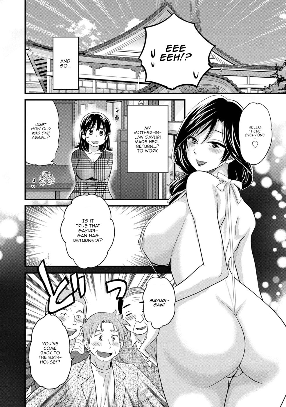 Hentai Manga Comic-Niizuma Osenaka Nagashimasu-Chapter 3-8